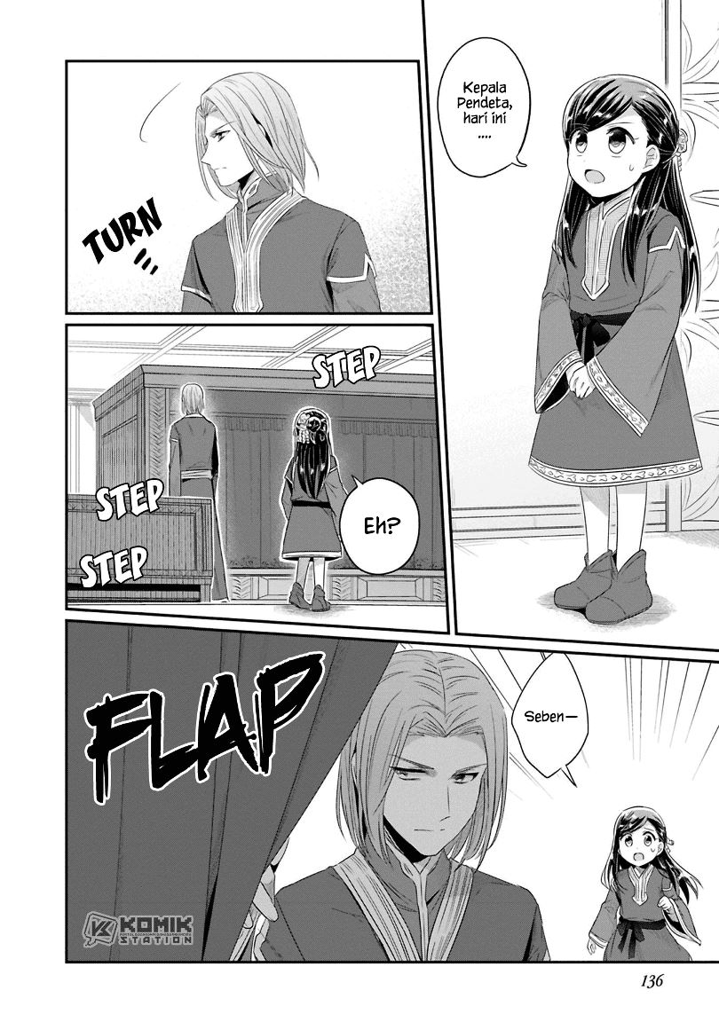 Honzuki no Gekokujou: Part 2